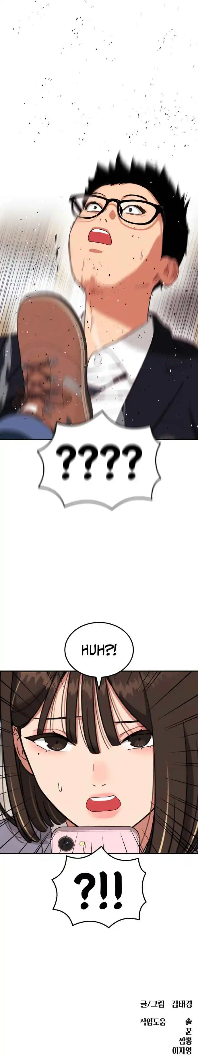 Read Top 1 Fighting Tutoring Manga Online