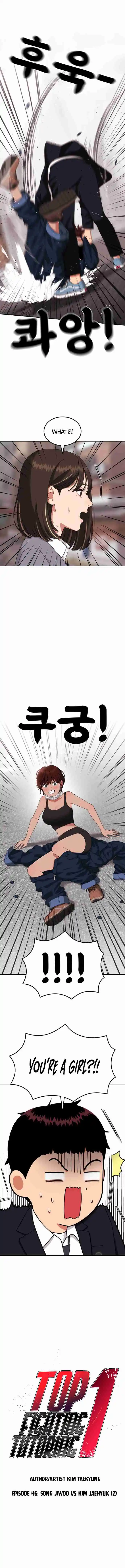 Read Top 1 Fighting Tutoring Manga Online