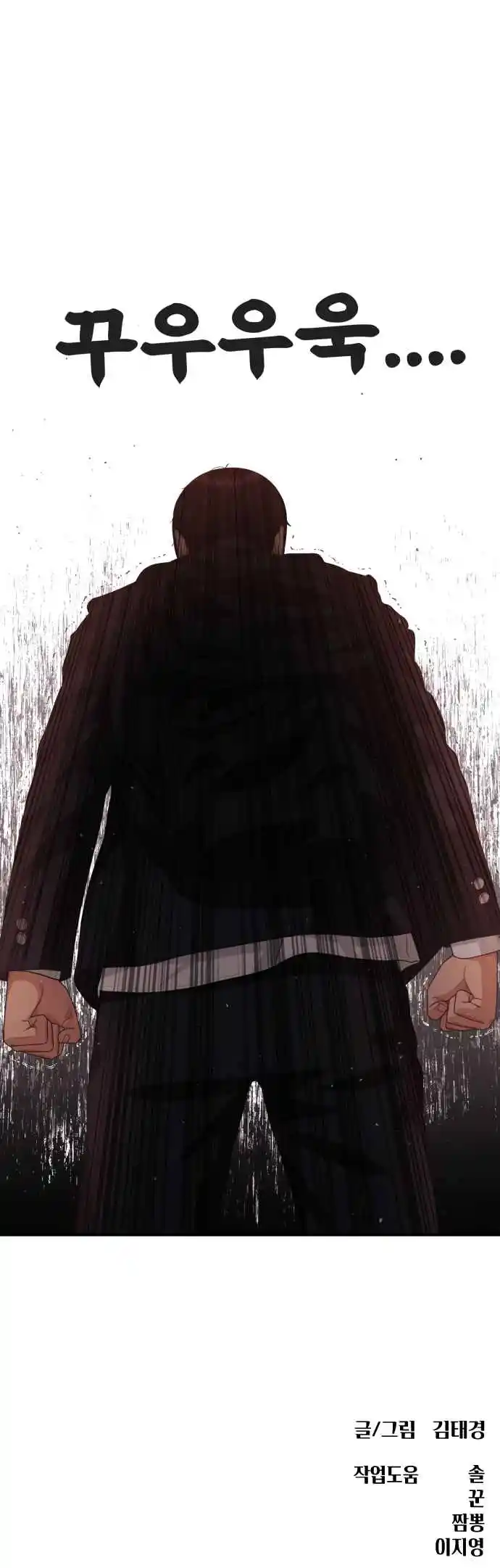 Read Top 1 Fighting Tutoring Manga Online