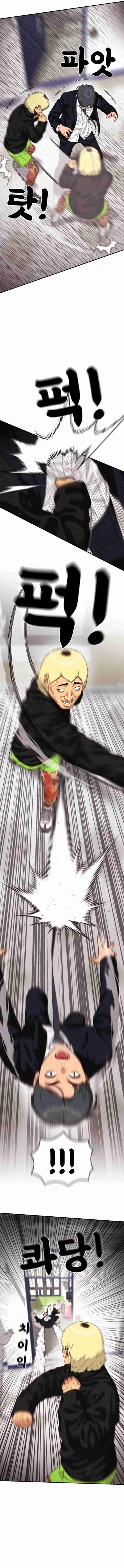 Read Top 1 Fighting Tutoring Manga Online