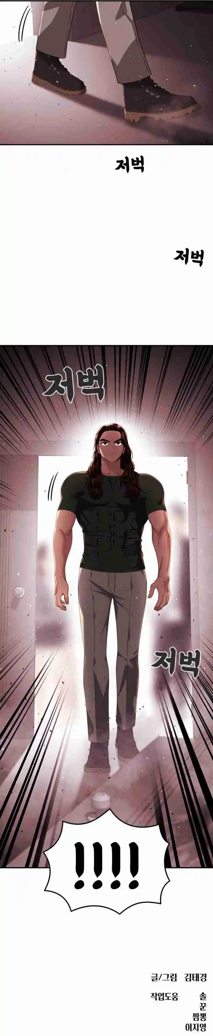 Read Top 1 Fighting Tutoring Manga Online