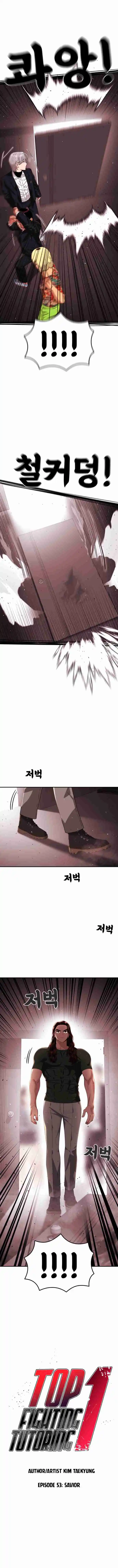 Read Top 1 Fighting Tutoring Manga Online