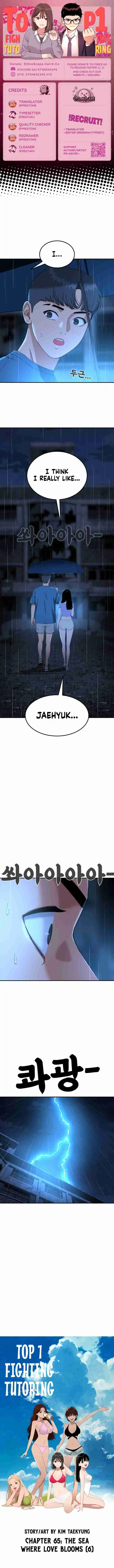 Read Top 1 Fighting Tutoring Manga Online