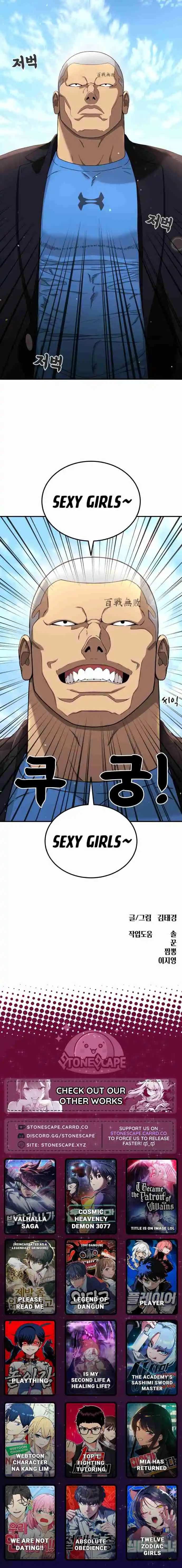 Read Top 1 Fighting Tutoring Manga Online