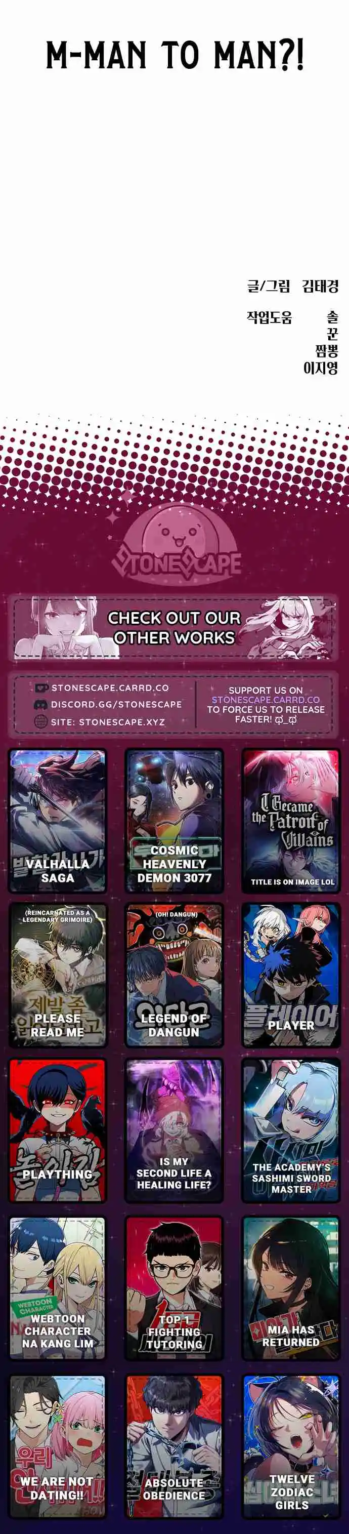 Read Top 1 Fighting Tutoring Manga Online