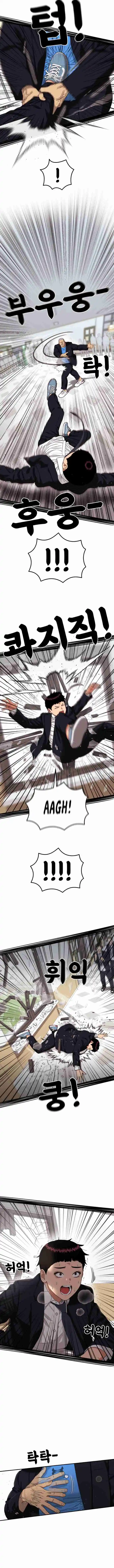 Read Top 1 Fighting Tutoring Manga Online