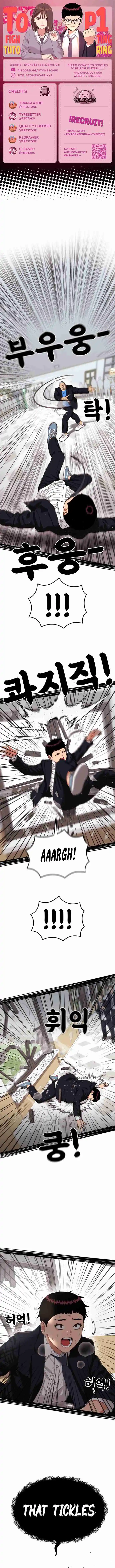 Read Top 1 Fighting Tutoring Manga Online