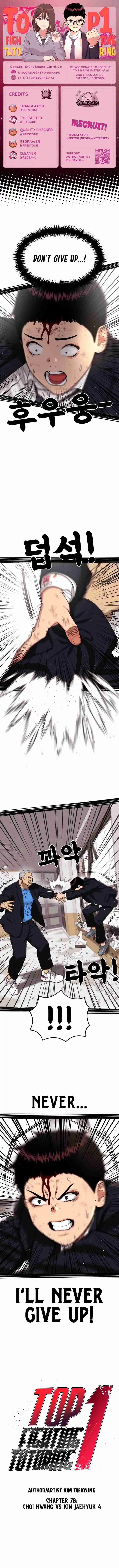 Read Top 1 Fighting Tutoring Manga Online