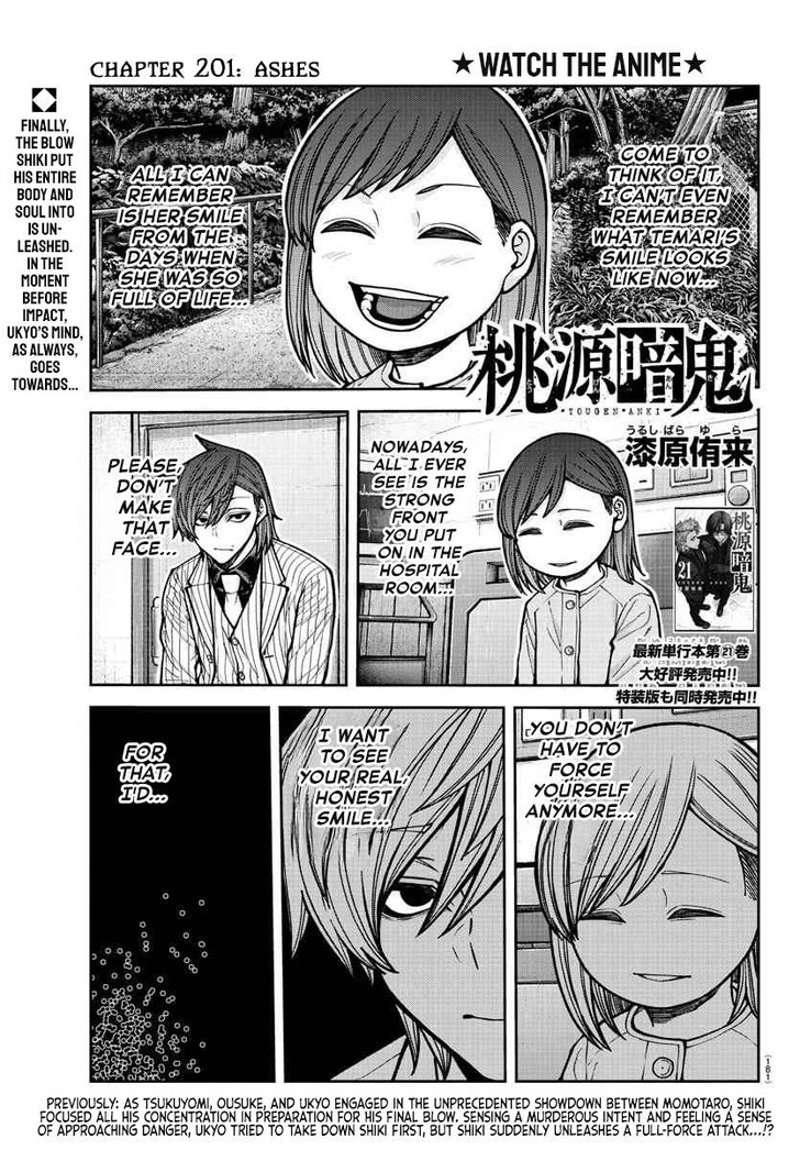 Read Tougen Anki Manga Online