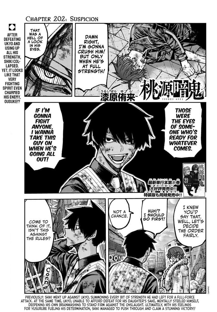 Read Tougen Anki Manga Online