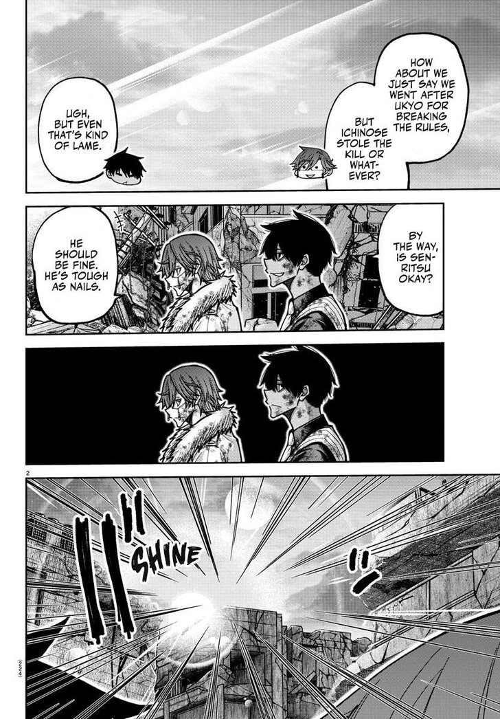 Read Tougen Anki Manga Online