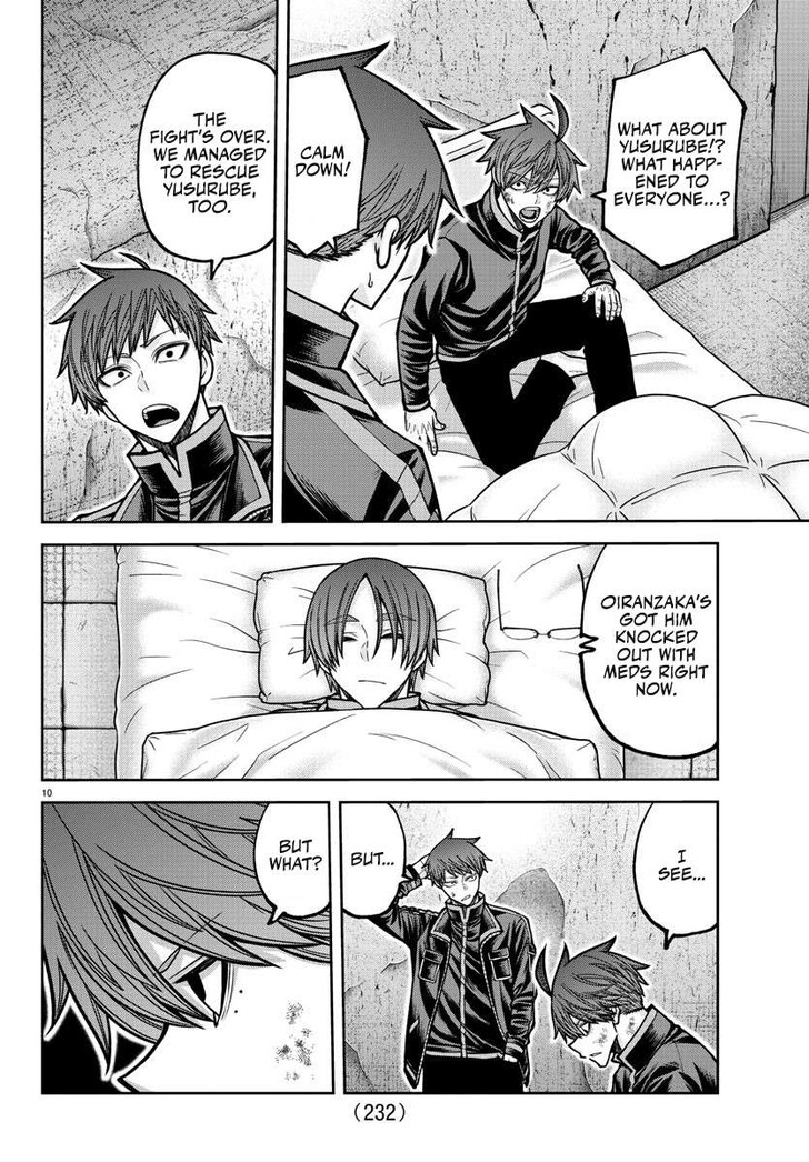 Read Tougen Anki Manga Online