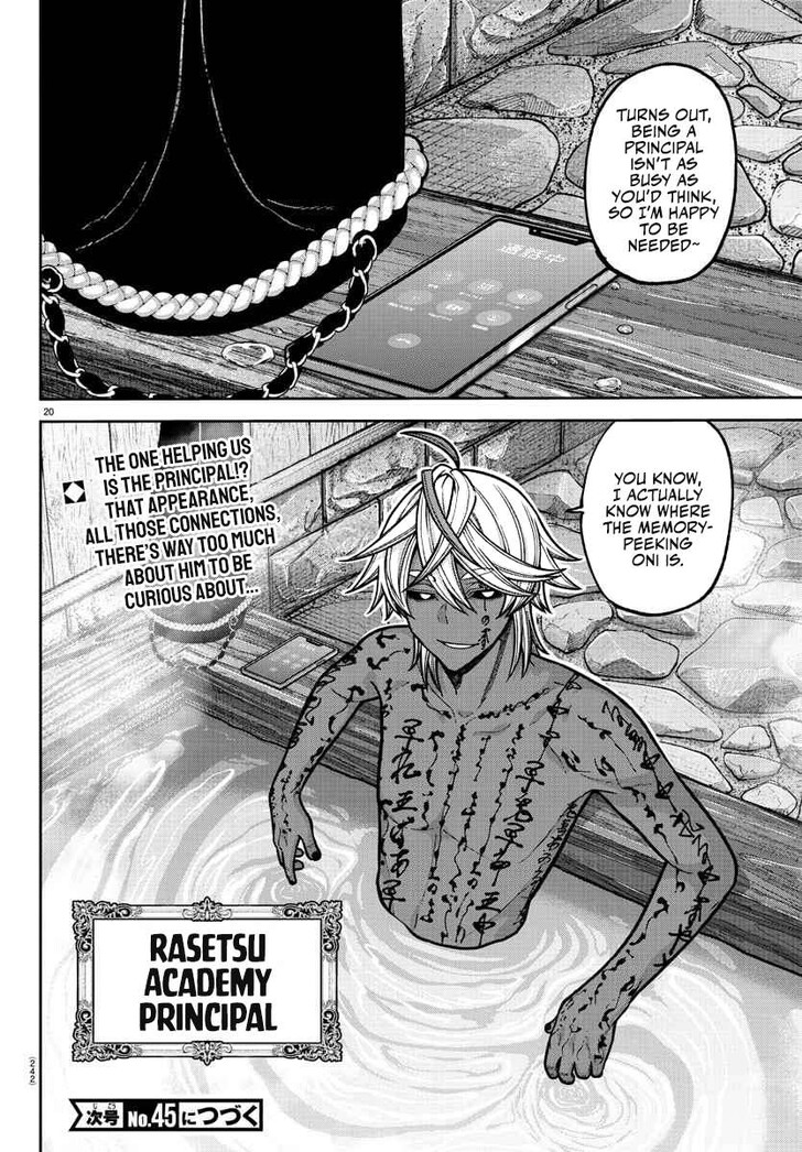 Read Tougen Anki Manga Online