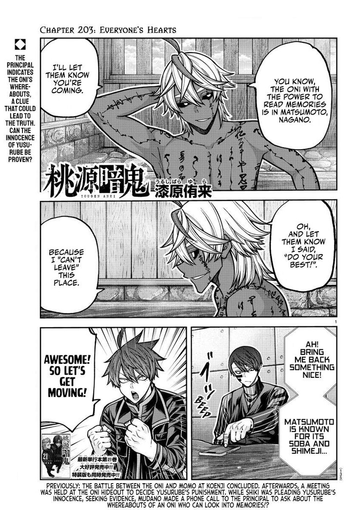 Read Tougen Anki Manga Online