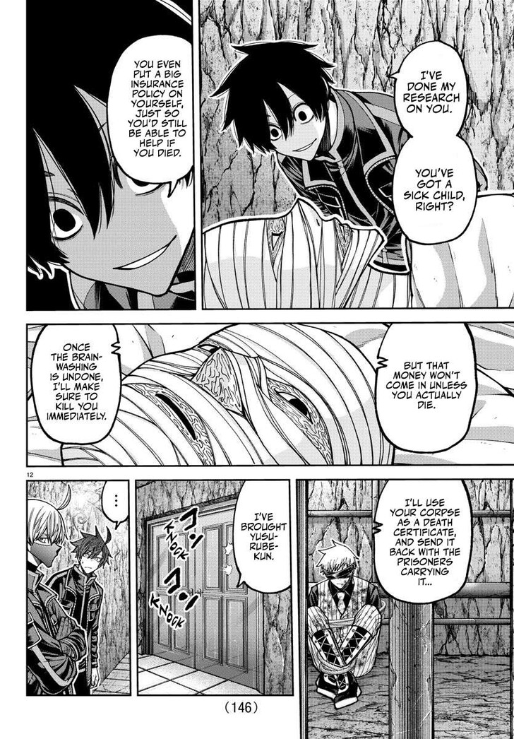 Read Tougen Anki Manga Online