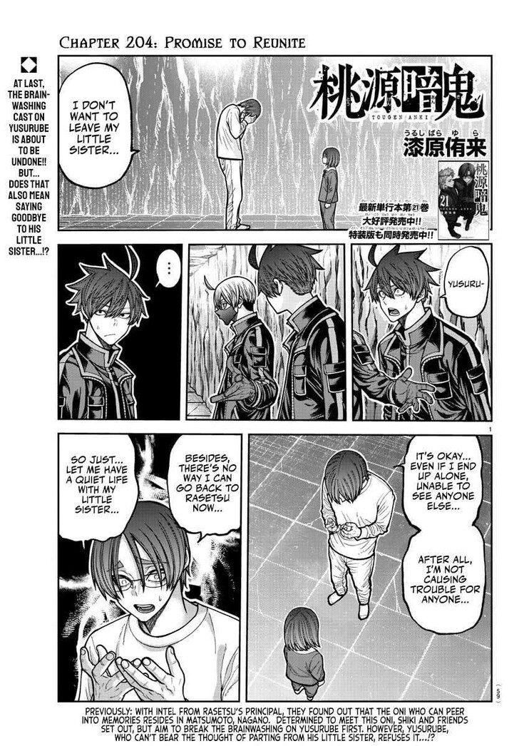 Read Tougen Anki Manga Online