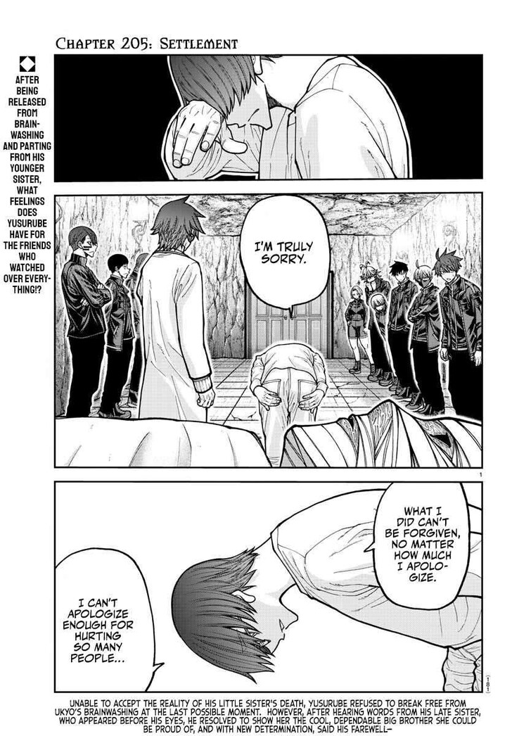 Read Tougen Anki Manga Online