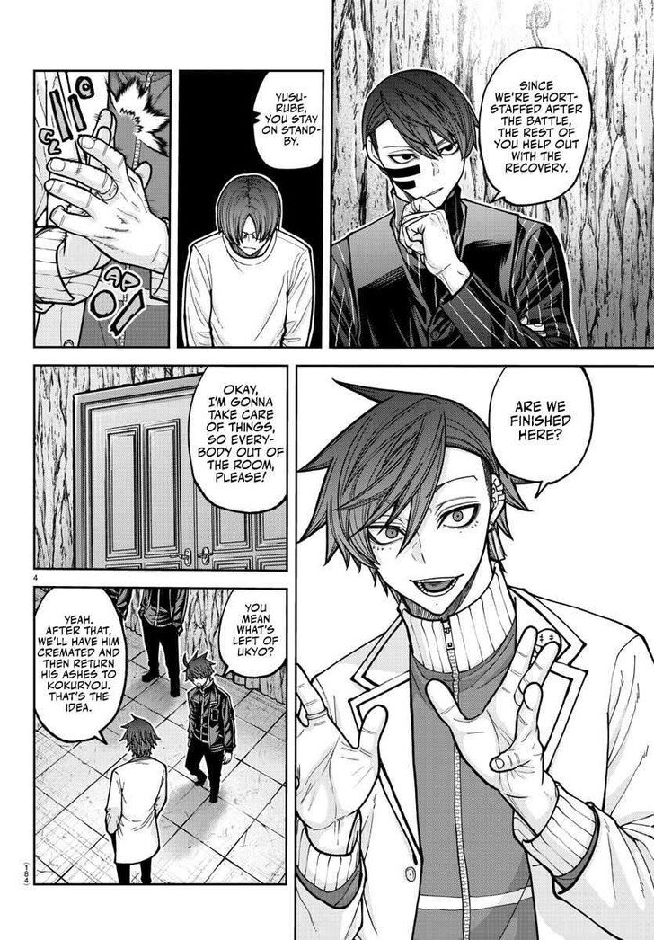 Read Tougen Anki Manga Online