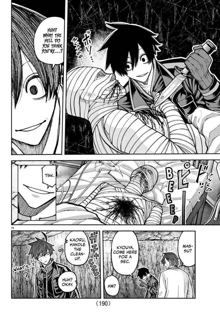 Read Tougen Anki Manga Online