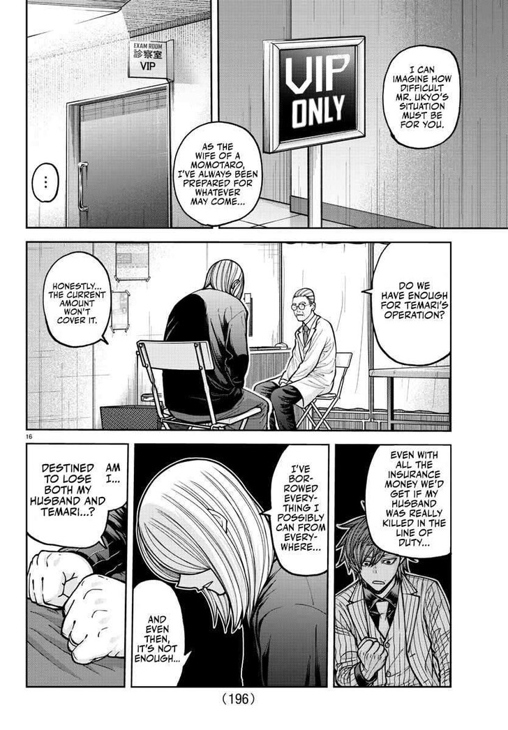 Read Tougen Anki Manga Online