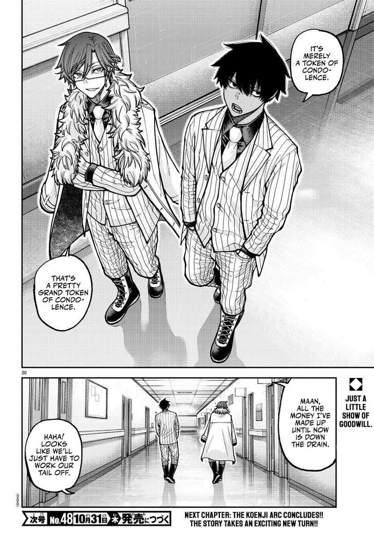 Read Tougen Anki Manga Online