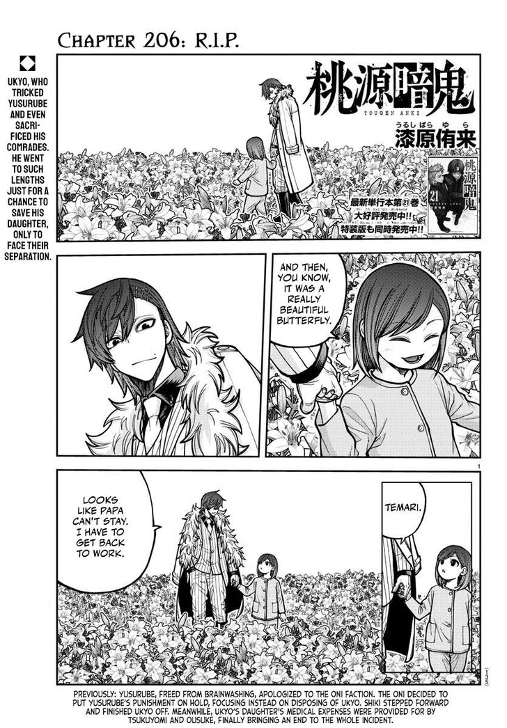 Read Tougen Anki Manga Online