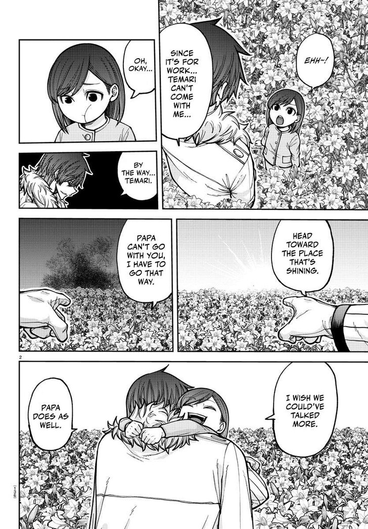 Read Tougen Anki Manga Online