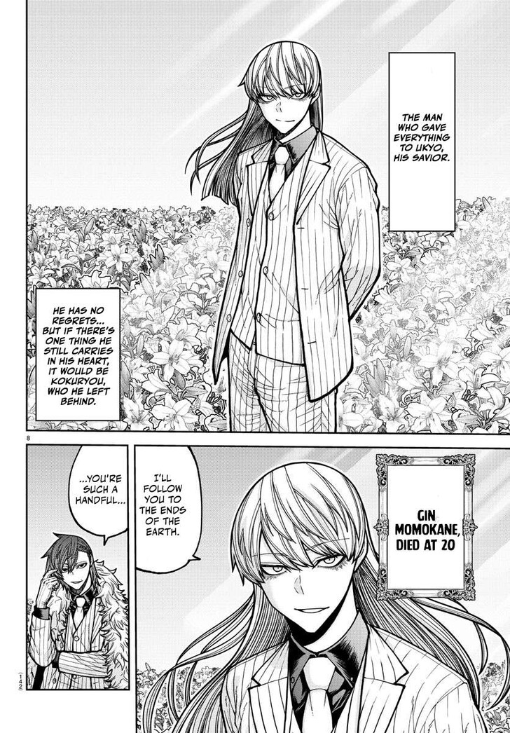 Read Tougen Anki Manga Online