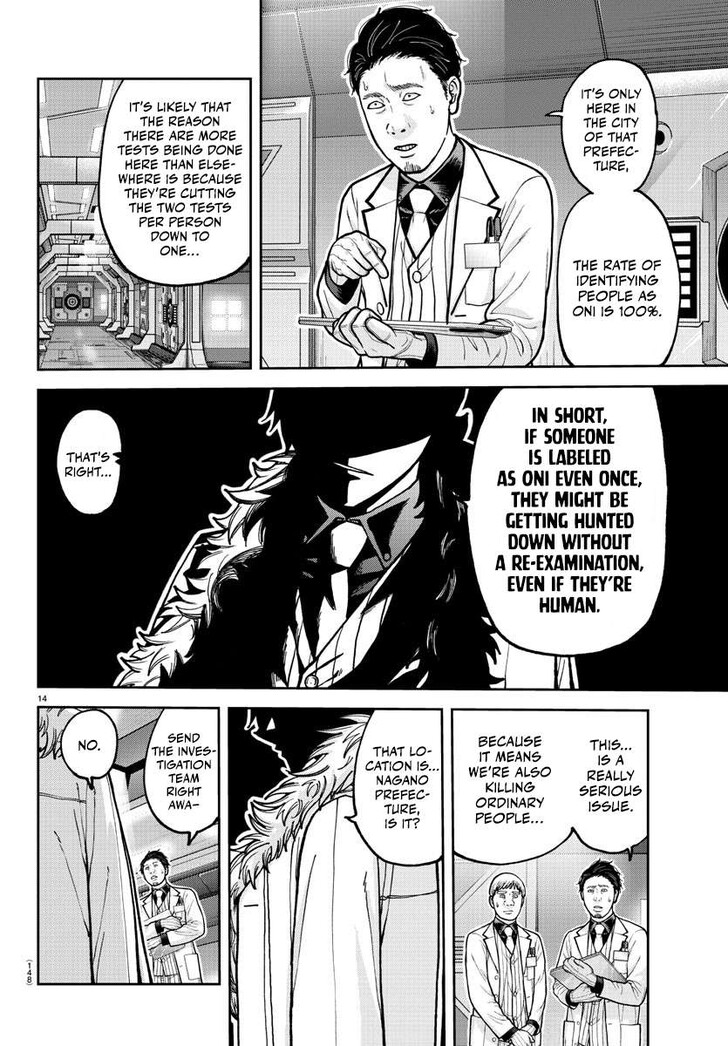 Read Tougen Anki Manga Online