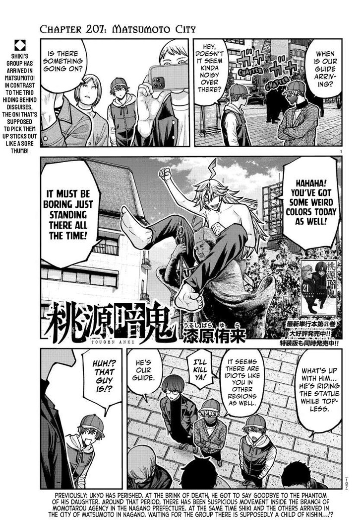 Read Tougen Anki Manga Online