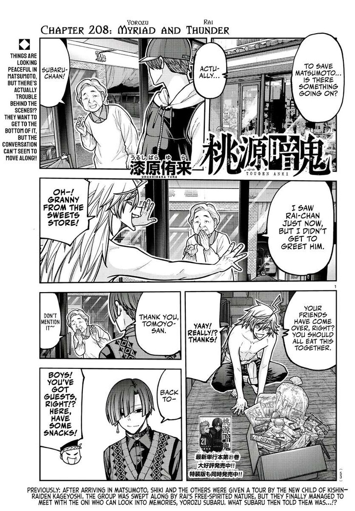 Read Tougen Anki Manga Online