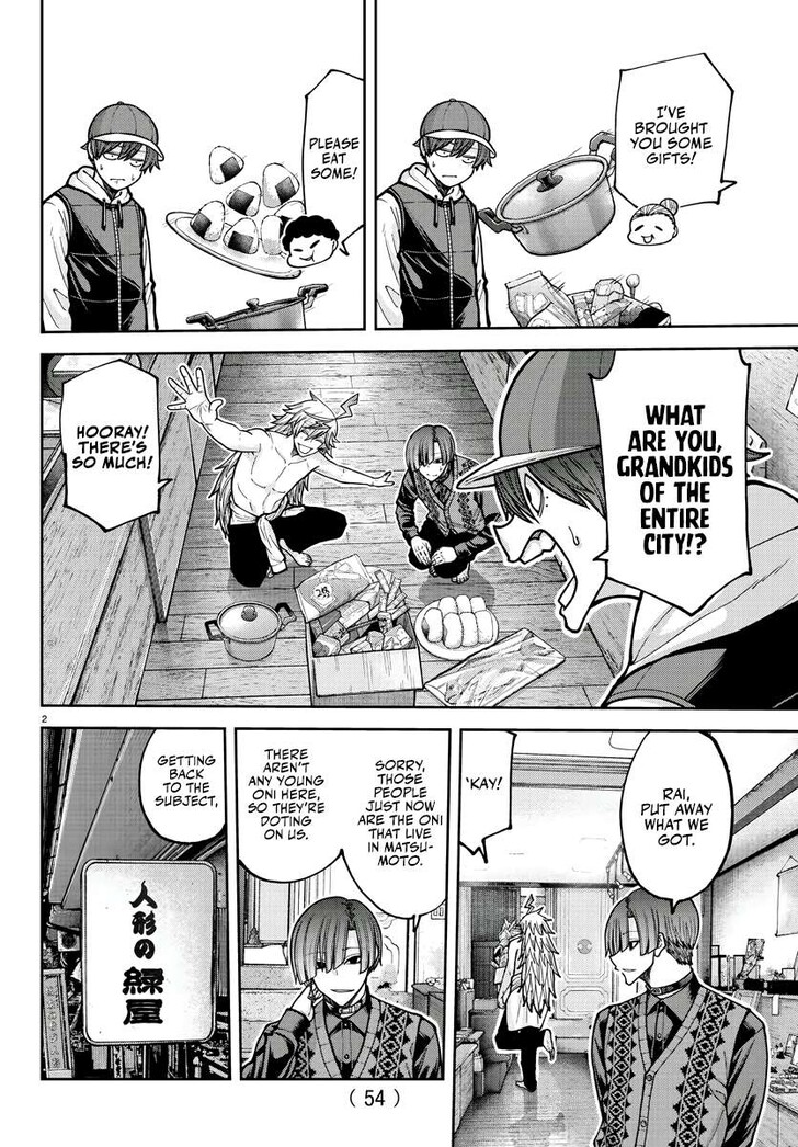 Read Tougen Anki Manga Online