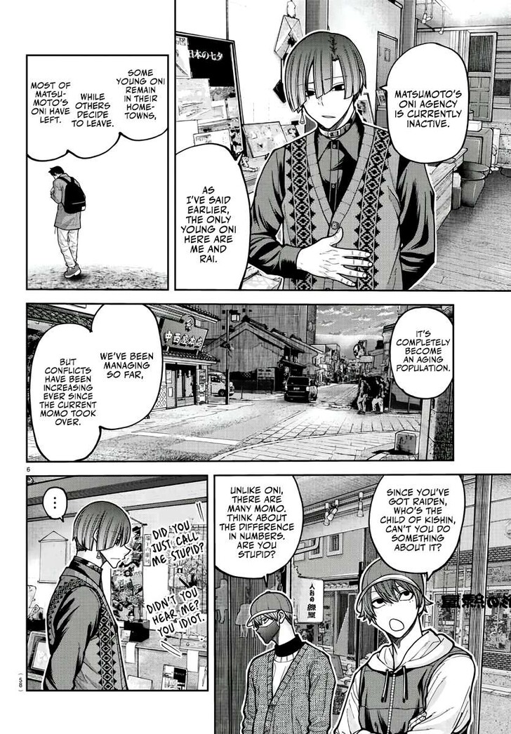 Read Tougen Anki Manga Online