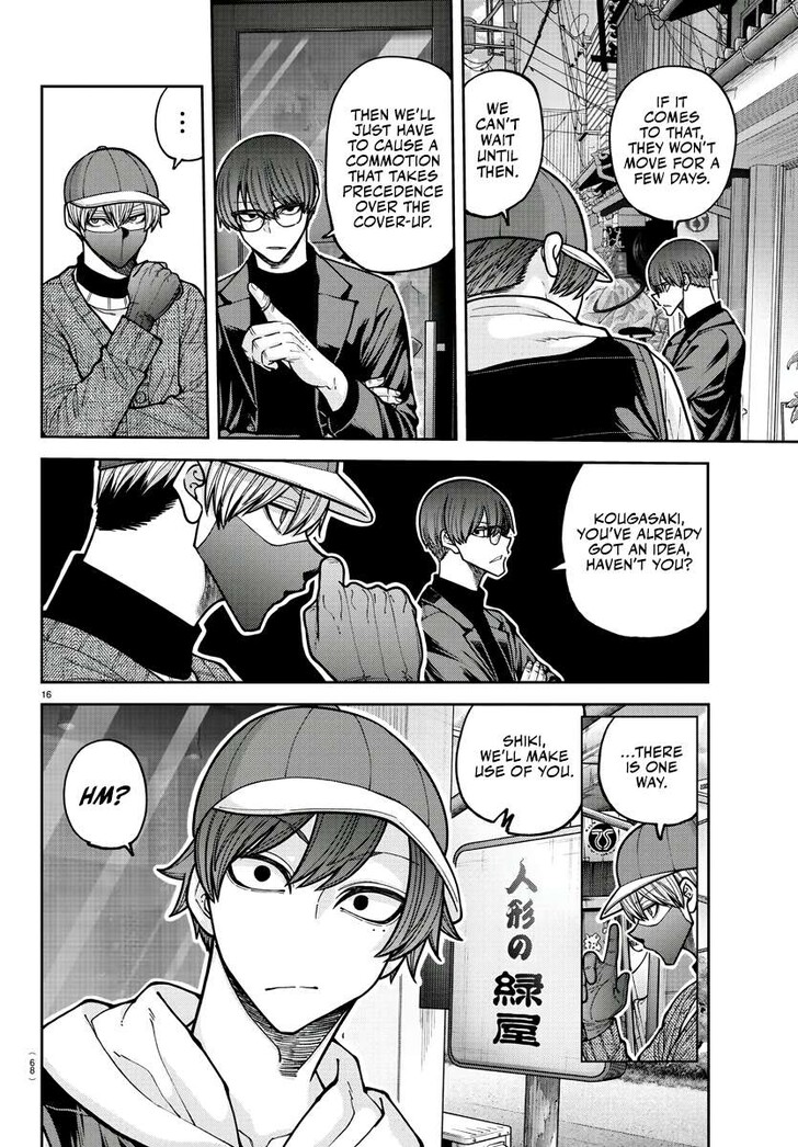 Read Tougen Anki Manga Online