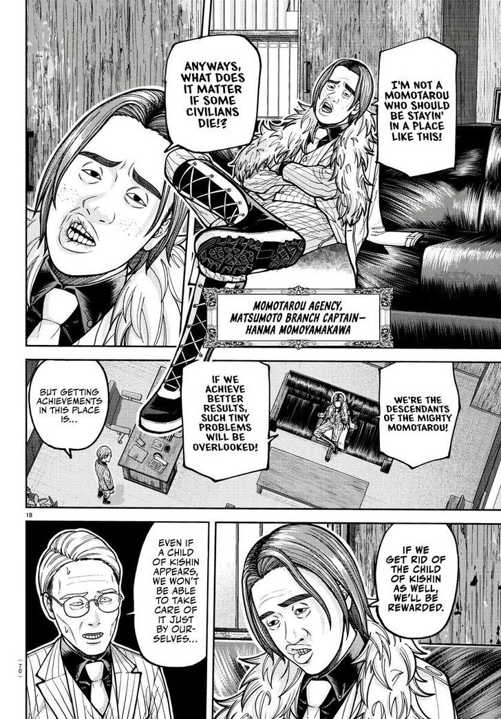 Read Tougen Anki Manga Online