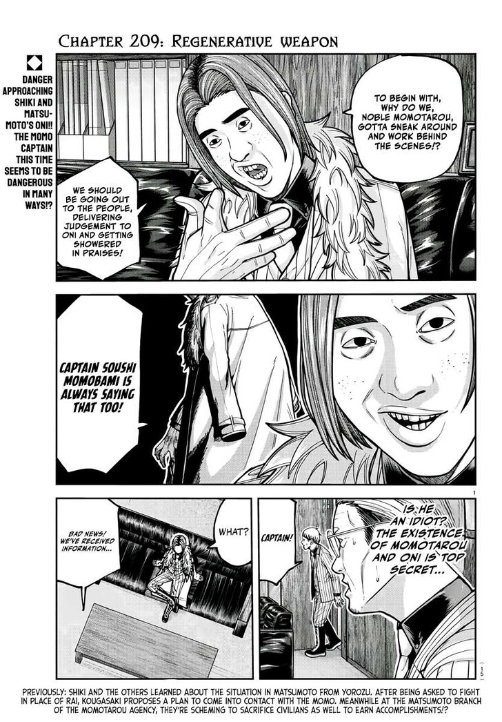 Read Tougen Anki Manga Online