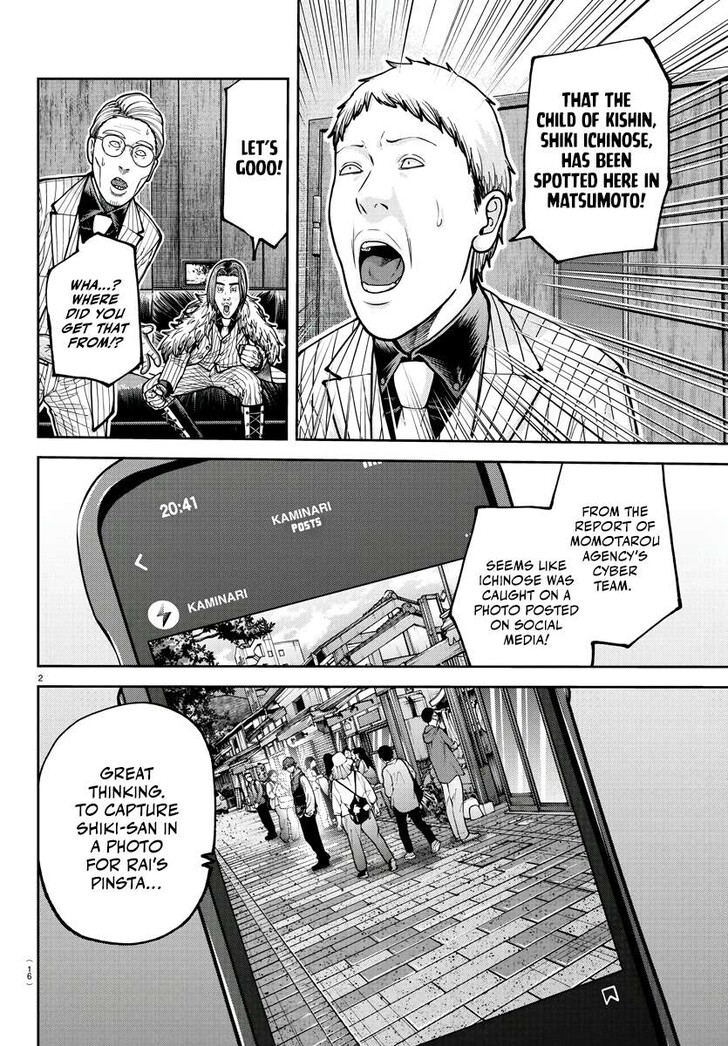 Read Tougen Anki Manga Online