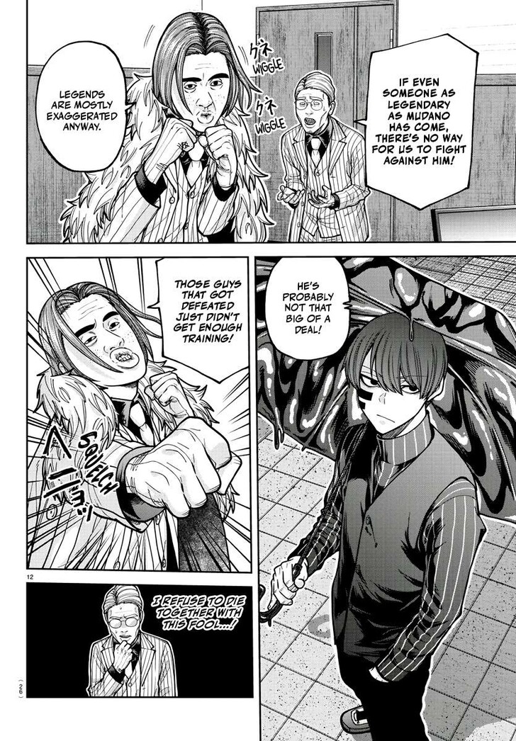 Read Tougen Anki Manga Online