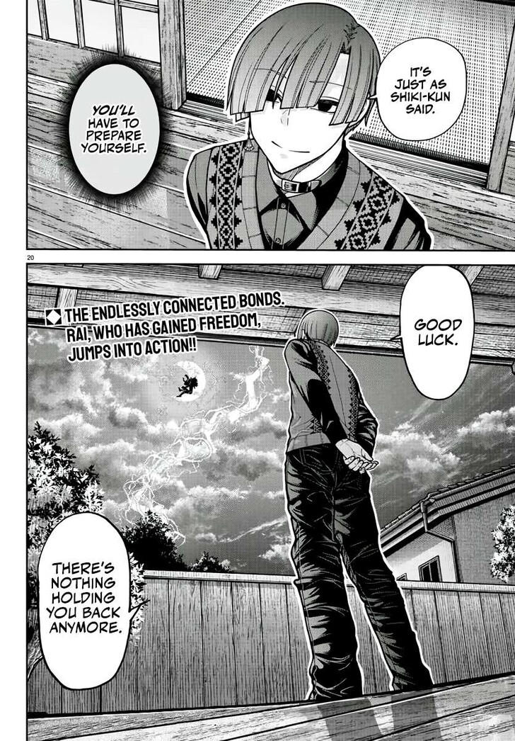 Read Tougen Anki Manga Online