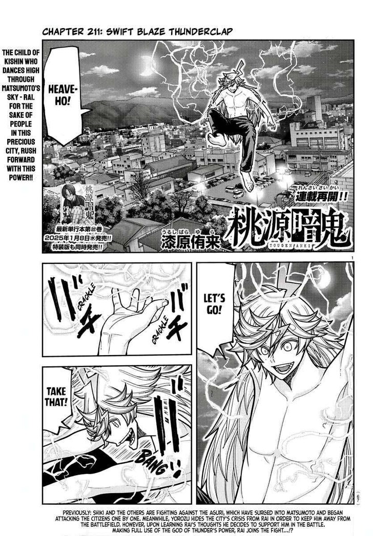 Read Tougen Anki Manga Online