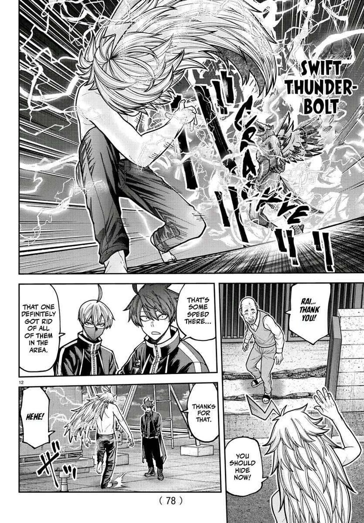 Read Tougen Anki Manga Online