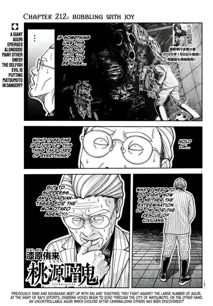 Read Tougen Anki Manga Online