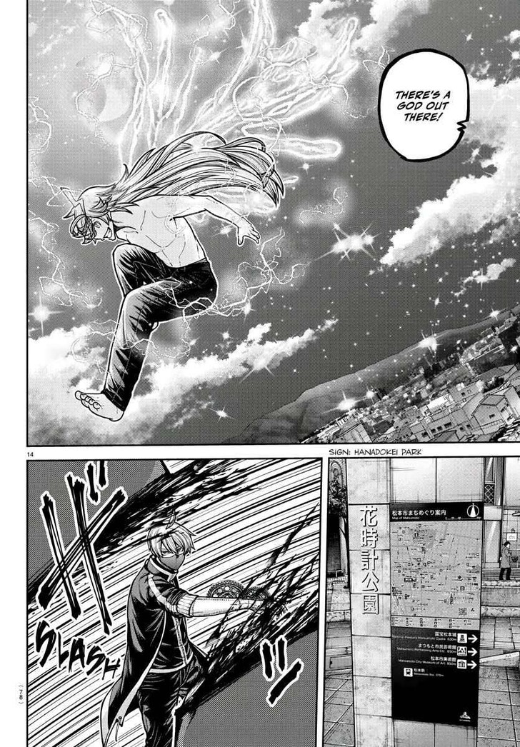 Read Tougen Anki Manga Online