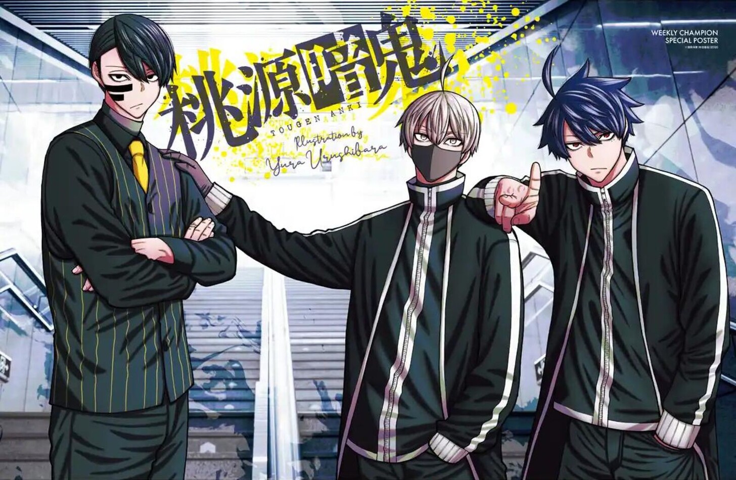 Read Tougen Anki Manga Online