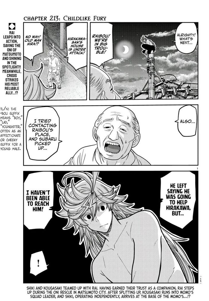 Read Tougen Anki Manga Online