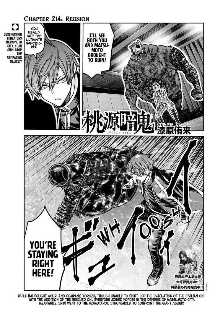 Read Tougen Anki Manga Online