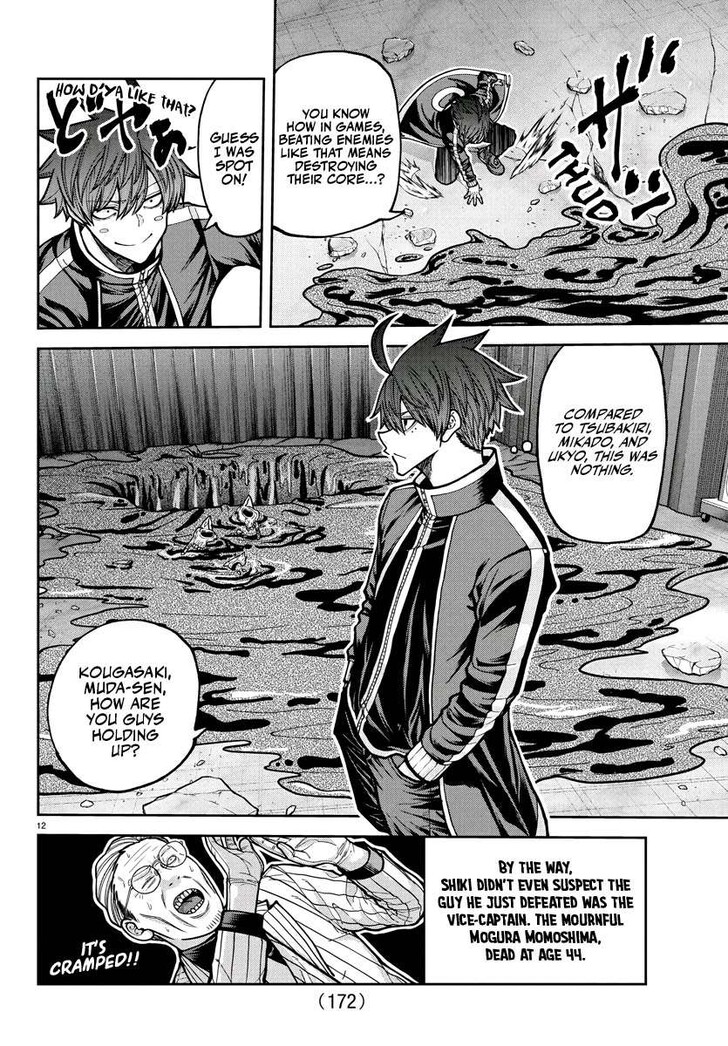 Read Tougen Anki Manga Online