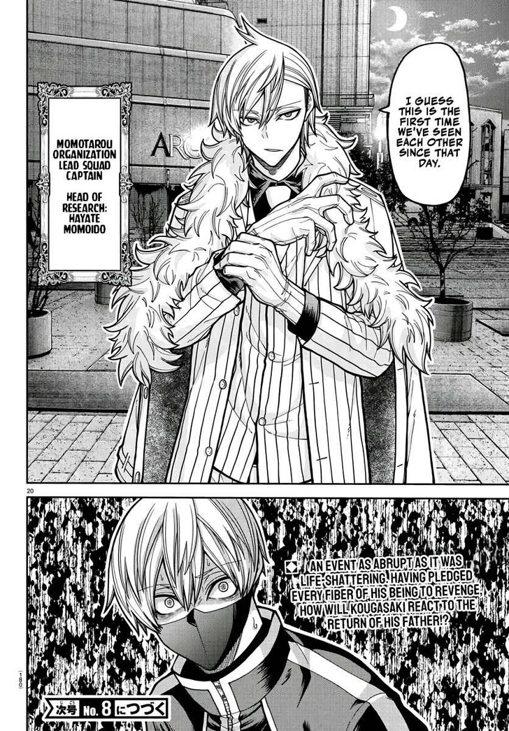 Read Tougen Anki Manga Online