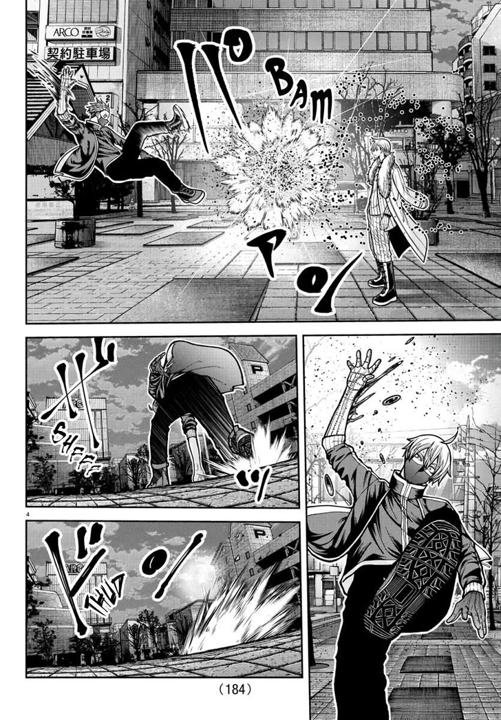 Read Tougen Anki Manga Online