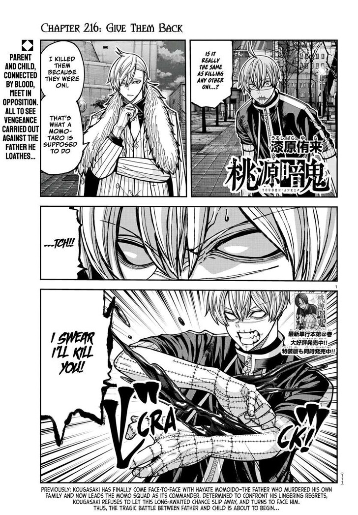 Read Tougen Anki Manga Online